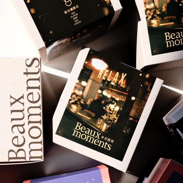 冬 . 餘韻 禮袋 過癮分享組 1 組【美好瞬間】療癒系列