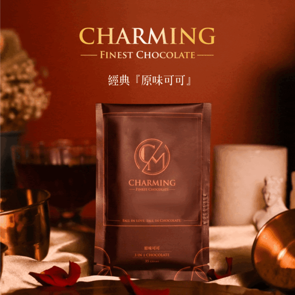 冬 . 餘韻禮盒【美好瞬間】療癒系列