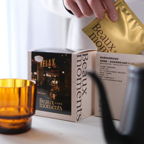 年度精選濾掛體驗盒【 美好瞬間 】