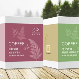 特別優惠組合- 冬之禮讚/年度精選組合 二組【美好瞬間 莊園精品咖啡 】