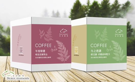 特別優惠組合- 冬之禮讚/年度精選組合 二組【美好瞬間 莊園精品咖啡 】
